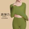 Vestuário de Beleza para Pele com Ácido Hialurônico Outono e Inverno, Quente e Sem Costura, Alta Elasticidade, Roupa Íntima Térmica Slim de Manga Longa, Roupa Base Feminina