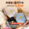 Calcetines de forro polar de coral para mujer de importación, calcetines cortos de color liso con puntos antideslizantes, calcetines de toalla, calcetines para el hogar