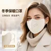 Máscara Cálida de Nube Protección para Orejas Dos en Uno para Mujeres Ciclismo al Aire Libre Cortavientos Protección contra el Frío del Noreste Mascarilla Facial Máscara Cálida de Invierno