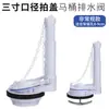 Válvula de Descarga para Inodoro de Gran Diámetro de 3 Pulgadas Accesorios para Tanque de Agua Inodoro de Estilo Antiguo con Cadena Telescópica Esenciales de Baño