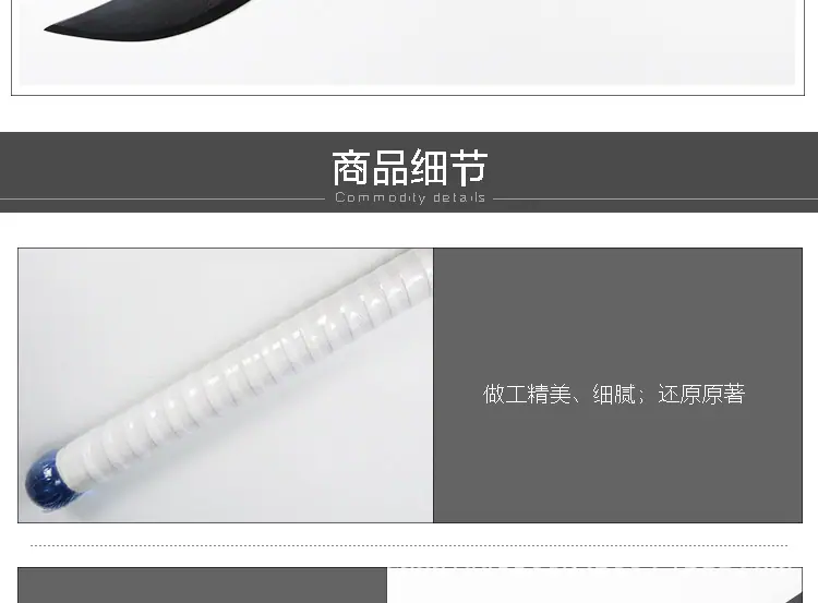 海贼王鹰眼黑刀_06.jpg