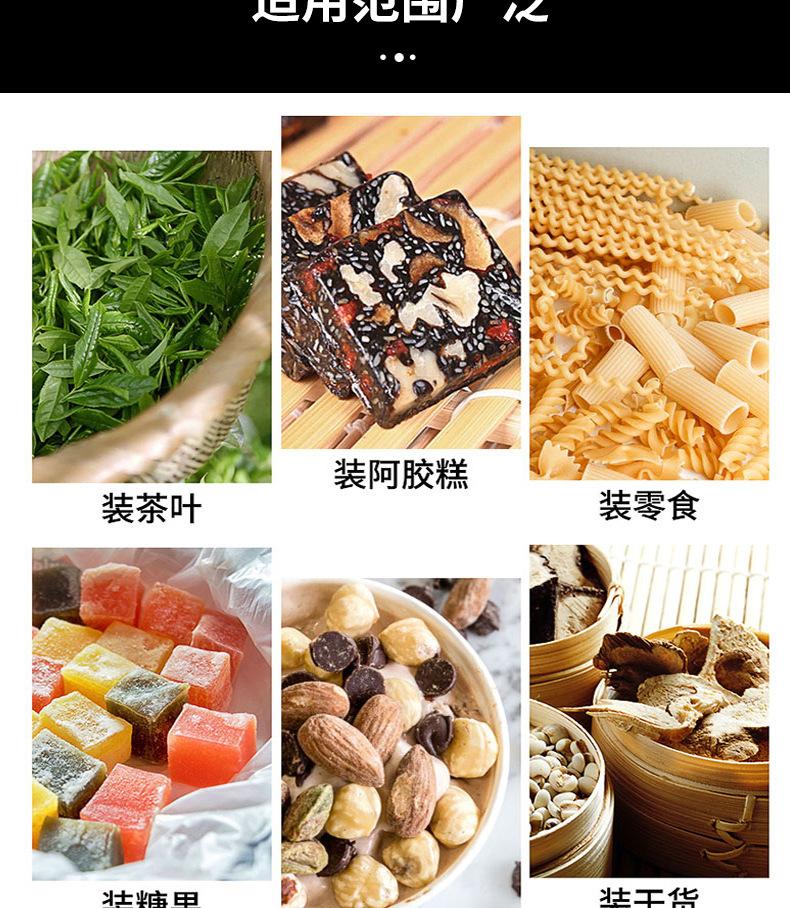 详情_04.jpg