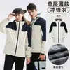 Chaquetas de Exterior con Forro Polar para Otoño e Invierno con Logo, Ropa de Trabajo Impermeable para Hombres y Mujeres, Abrigos Engrosados, Camisetas Promocionales al por Mayor