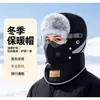 Nuevo sombrero Lei Feng para hombre, a prueba de frío invernal, protege orejas, forro polar, cortavientos, cálido, sombrero engrosado para mujeres y hombres para ciclismo