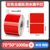 Papel con Recubrimiento de Color Papel Térmico Autoadhesivo para Transferencia Pegatina para Impresora Rojo Amarillo Azul Verde Se Puede Pegar