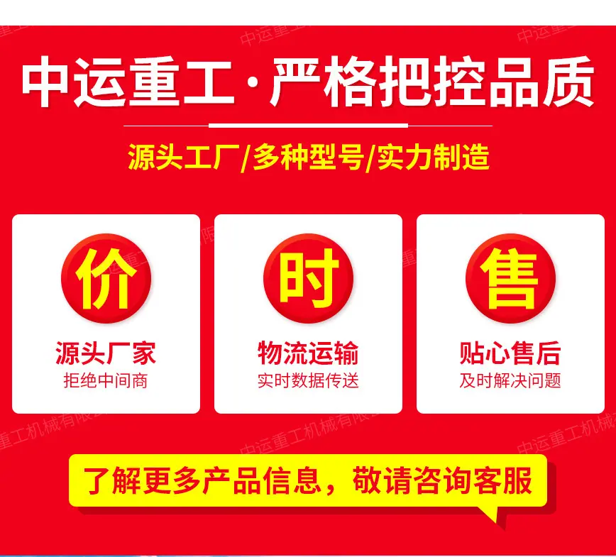 中运重工产品模板图_08