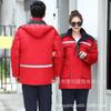Ropa de Trabajo de Algodón Cálida y a Prueba de Frío para Otoño e Invierno con Tiras Reflectantes, Ropa de Trabajo, Ropa de Protección Laboral, Antiestática, Certificación Antiestática
