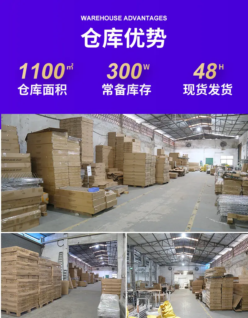 仓库承重货架