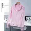 Ropa de Protección Solar de Seda de Hielo para Mujer, Verano, Delgada, Manga Larga, Holgada, Transpirable, Moda, Exterior, Con Capucha, Ropa de Protección Solar, Cárdigan, Abrigo, Tendencia