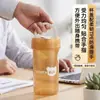 ¡Guau, taza de leche de soja con ion de plata antibacteriano y pajilla, una taza conveniente, a prueba de fugas y sellada para el desayuno y la hidratación sobre la marcha