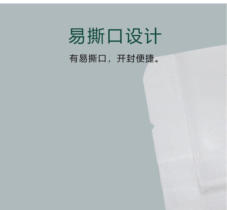 白八边封_09.jpg