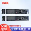 Controlador Mds-Dh-V1-40/Mds-Dh-V1-80/Mds-Dh-V2-2020/Mds-R-V1-80