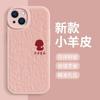 Tudo é adequado para capa de celular Apple 16Pro iPhone15 ano da cobra 14 feminino 11 ano novo 13 novo 12