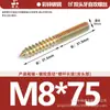 Tornillos Autorroscantes de Doble Cabeza de Acero al Carbono Zincado de Punta Única Doble Rosca Estándar Británico Tornillos para Muebles Varillas de Tornillo M4M5M6M8M10
