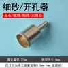 Apertura de Agujero en Anillo Jade Arena Fina Vidrio Diamante Pulsera de Jade Agujero Manga de Taladro Ultradelgada Hebilla de Seguridad Reparación