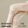 Rodilleras de Verano Ultradelgadas Sin Costuras Transpirables No Asfixiantes Alta Elasticidad No Se Hacen Bolitas Adecuadas para Deportes No Aprietan las Piernas Protege las Articulaciones de la Rodilla