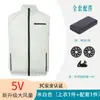 Ropa inteligente de verano sin mangas con aire acondicionado, ropa con ventilador de refrigeración, nuevo chaleco refrescante, overol de manga corta, transfronterizo