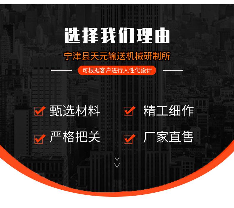 塑料网带输送机_08