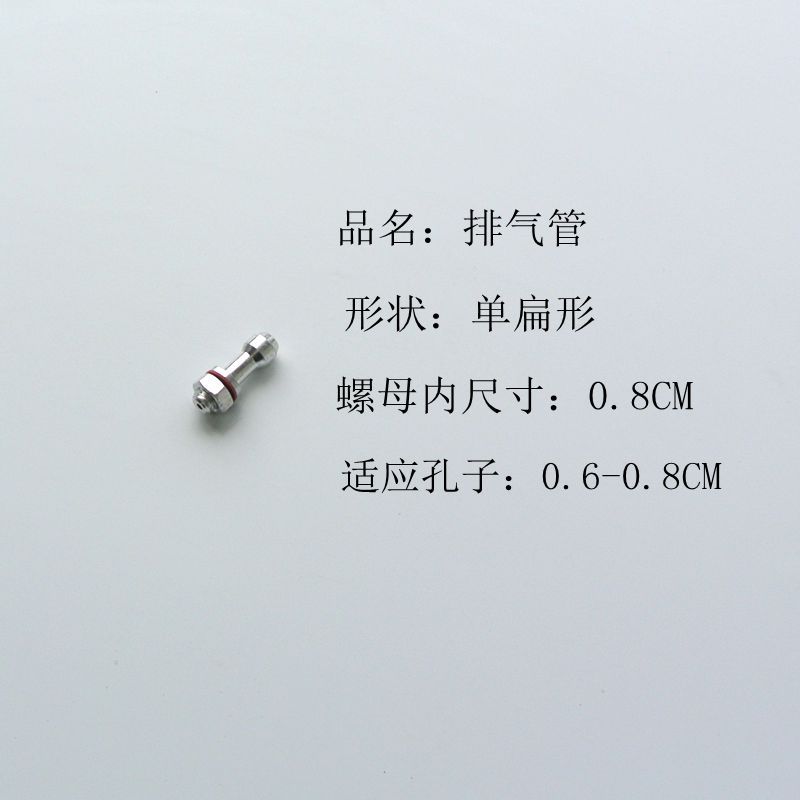 合金排气.jpg