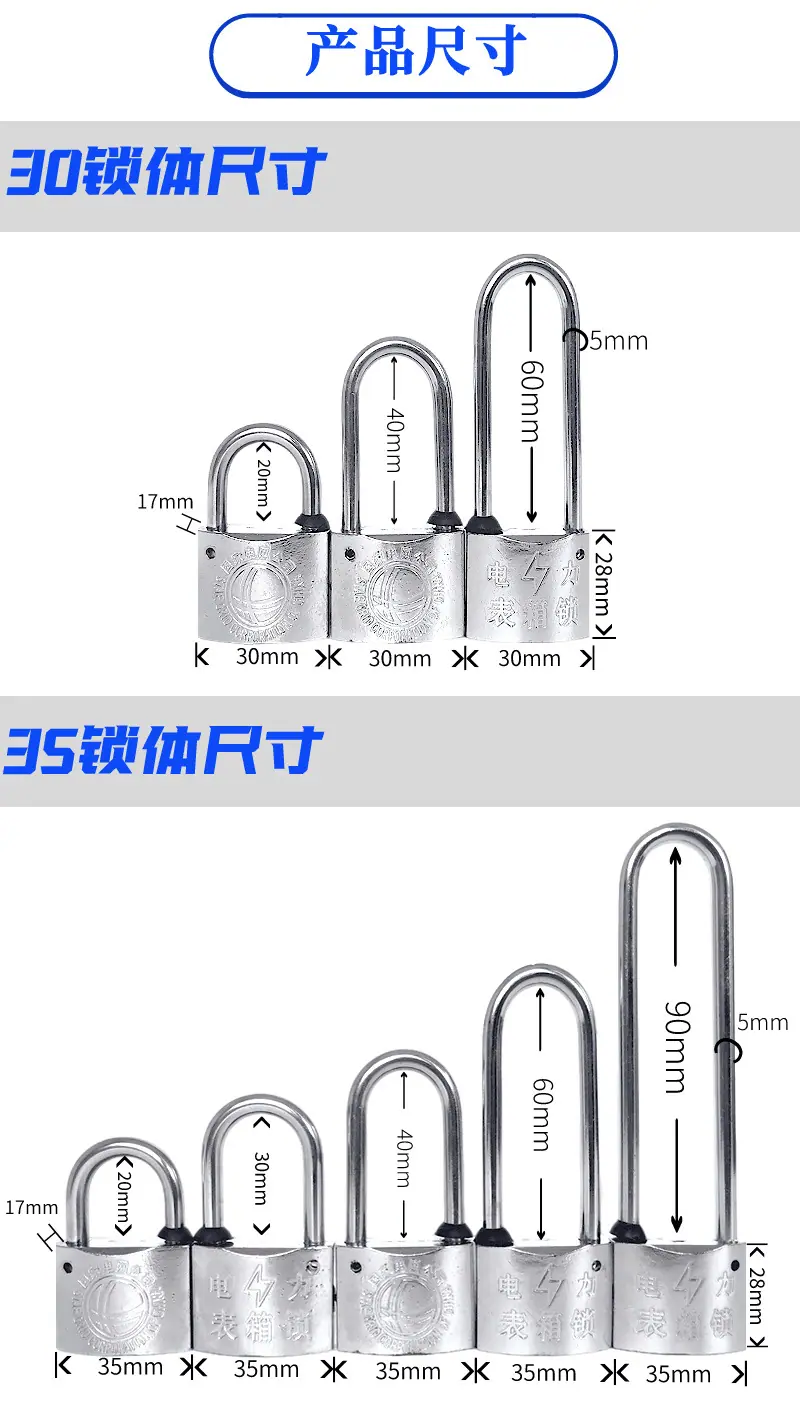 合金30+35尺寸图