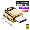 Lector de tarjetas TF de transferencia externa para teléfono móvil, tableta y PC Android Micro USB tipo C de Amazon, venta al por mayor