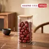 Pote de vidro quadrado selado, pote de armazenamento de grau alimentício para grãos de café, frutas secas e especiarias, pote de armazenamento à prova de umidade, pote de vidro transparente