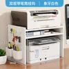 Mesa Soporte para Impresora de Escritorio Pequeña de Doble Capa Soporte para Copiadora Estante de Almacenamiento de Escritorio de Oficina Estantería de Escritorio