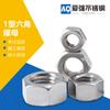 Suministro Directo de Fábrica Tornillo Tapa de Acero Inoxidable 304 Tuerca Hexagonal de Acero Inoxidable Din934 M3M4M5M6 M8 M36