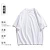 Camiseta de 260g de Manga Corta de Algodón Puro Estampada con Texto y Gráficos, Uniforme de Equipo Hecho a Medida con Logo Estampado, Camiseta de Manga Corta de Peso Pesado para Hombre