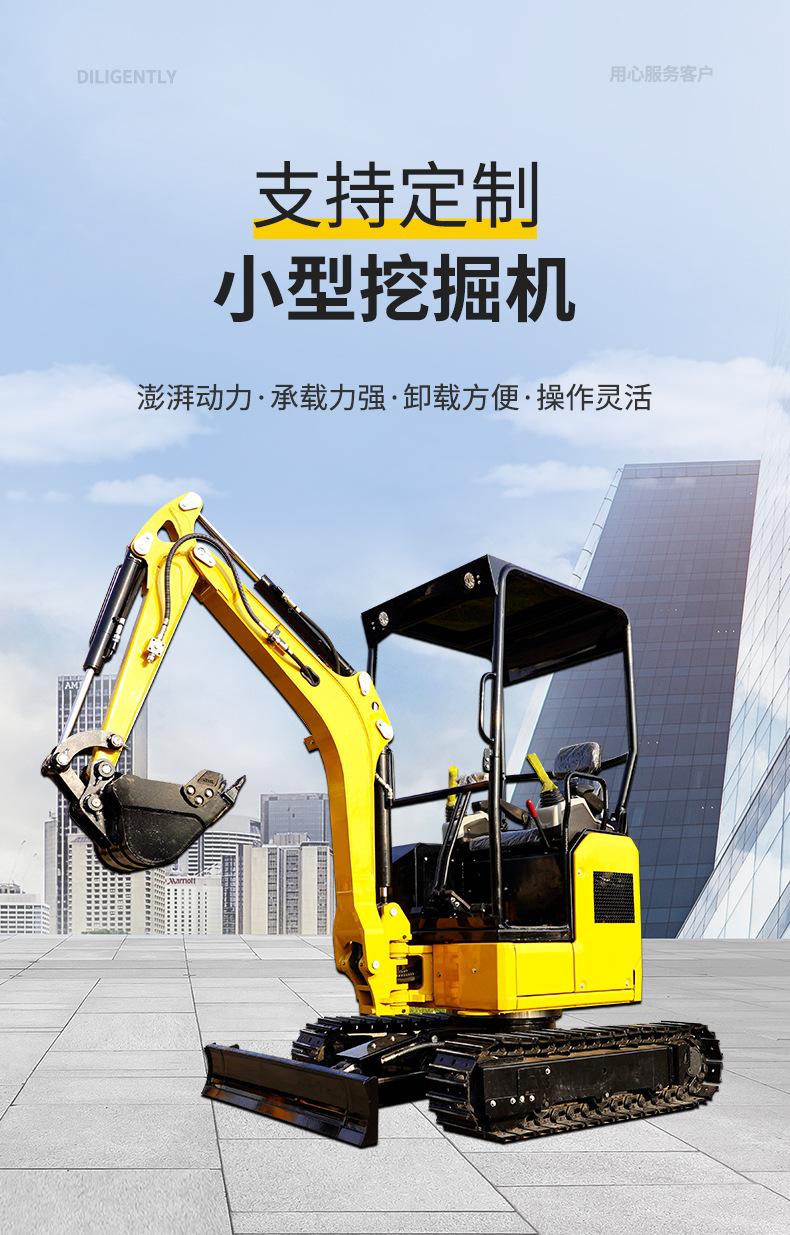 迷你工程挖掘车EZ-C22海报图