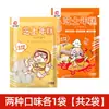 Bolo de Arroz com Queijo Qiwei Su 500g Mistura de Três Cores Bolo de Arroz Korean Spicy Stir-Fried Bolo de Arroz Recheado Elástico Army Hotpot