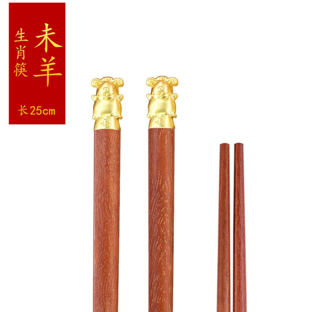 羊红