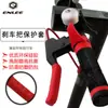 Capa Protetora de Silicone para Manete de Freio Enlee Capa para Manete de Freio de Bicicleta Mountain Bike Capa Antiderrapante para Manete de Freio Acessórios