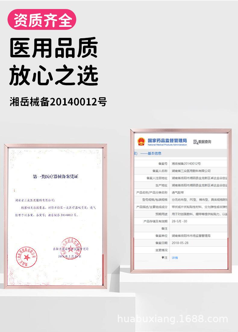 详情页_07.jpg