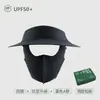 Sombrero mascarilla con protección solar integrada efecto hielo UPF50+ cubiertas desmontables cubren toda la cara parte superior hueca sombrero de verano anti-UV seda de hielo boca