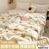 Sábanas de Terciopelo de Leche de Invierno Pieza Única Forradas de Polar Engrosadas Sábana de Cama Individual de Terciopelo Coral Sábana para Colchón de Dormitorio Estudiantil de Franela