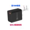 Adaptador de Carga Rápida QC3.0 5V3A Carga Rápida Cabezal Mayorista QuAlcoMM 18w Medidor 6/5 Carga Rápida Cabezal de Carga M6 9V2A