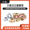 Tuercas de Bloqueo de Acero al Carbono Medio Recubiertas de Zinc y Color con Superficie de Brida Hexagonal Galvanizada, Gama Completa de Modelos del Fabricante, Tuercas Antiaflojamiento