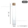 Frasco de Tubo de Ensaio Sub-Embalagem Grão de Café Tampa de Bambu Frasco Tubo Tanque Selado Rosca Diâmetro 30mm Frasco de Vidro Reagente Alto Borosilicato