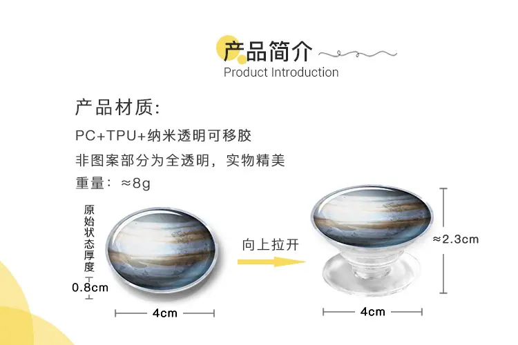 高透支架产品简介.png