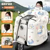 Manta Cortavientos Eléctrica Zhengyu Capa de Invierno Acolchada de Terciopelo Impermeable Cálida Protección contra el Frío Cobertura Total para Montar