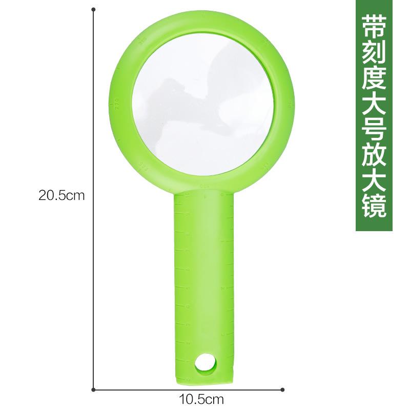 2带刻度大号放大镜.jpg
