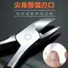 Pinzas de Pico de Águila de Caucho-Plástico ABS para Cortar Uñas Duras, Pinza para Cutícula de Acero Inoxidable Negro de Corte Único, Herramienta de Manicura al por Mayor