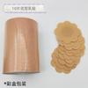 Parche de pecho de elevación transfronterizo, cinta de parche de pecho ensanchada de 10 cm, sujetador invisible, vendaje elástico sin costuras, tela anti-correr