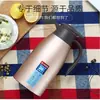Termo Personalizado de Acero Inoxidable 304 con Aislamiento al Vacío, Tetera Estilo Europeo, Calentador de Agua Doméstico, Regalo de Bienvenida, Se Puede Imprimir con Logo