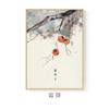 Pintura decorativa japonesa 24 términos solares estilo antiguo chino pintura colgante sala de estar moderna nuevo chino pared 24 pintura mural sala de estar