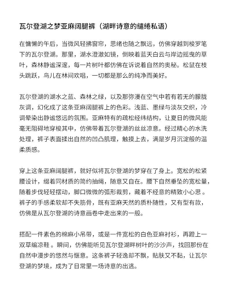 5505详情页_06.jpg