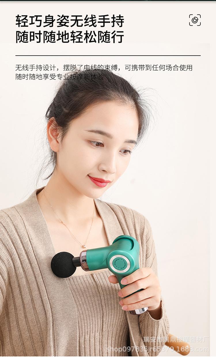 旋转筋膜枪【改】-副本_15.jpg