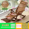 Silla mecedora reclinable plegable de bambú Asiento para persona perezosa Silla de siesta enfriadora para adulto persona mayor Silla de ocio para balcón