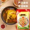 Sazonador en Polvo de Pollo Fresco Marca Anji Xianchu 908g para Sopa, Salteado, Sopa de Pollo, Potenciador de Sabor, Sopa para Hot Pot, Sustituto del Sazonador Esencia de Pollo